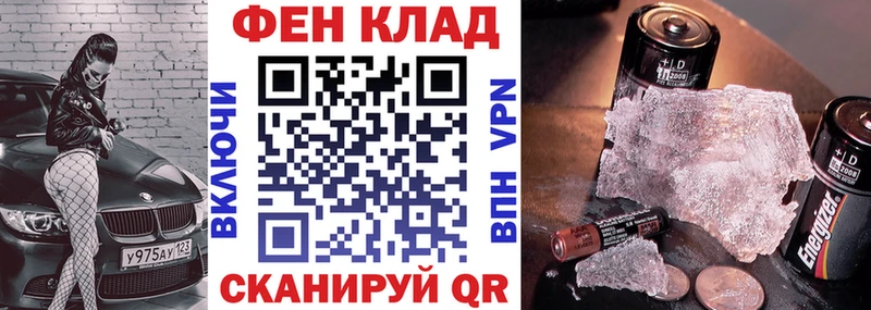 АМФ Розовый Донской