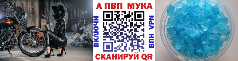 Alpha PVP VHQ Донской