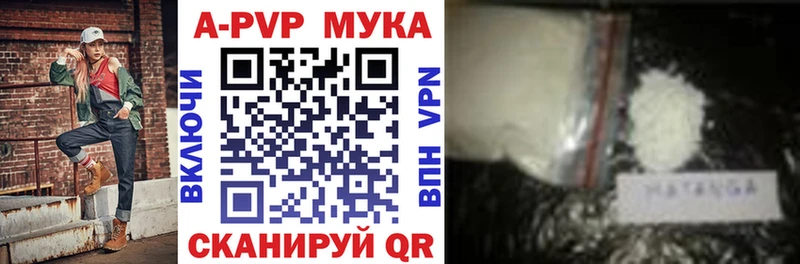 Alpha-PVP кристаллы  Донской 