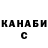 Канабис марихуана Vitalik Pupkin