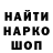Canna-Cookies конопля Leila Kartlykova