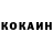 COCAIN Боливия Black_White