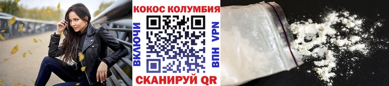 дарнет шоп Донской COCAIN Columbia