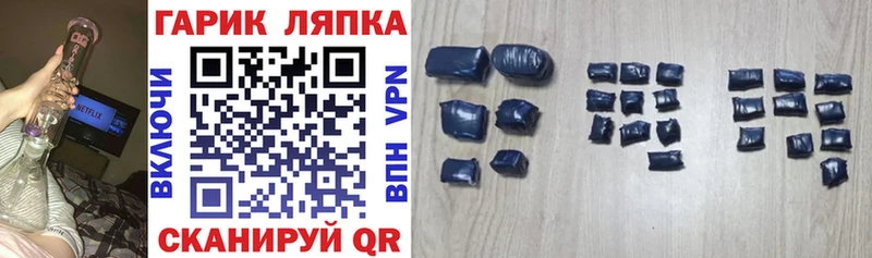 Гашиш ice o lator  Донской 