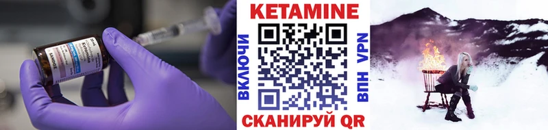 Кетамин ketamine  наркотики  Донской 