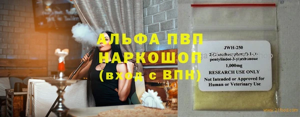 прущие грибы Верхнеуральск