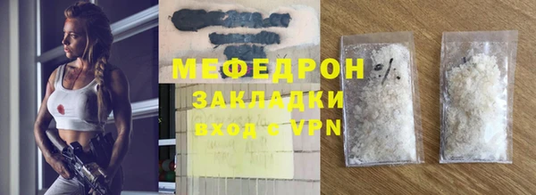 стаф Бородино