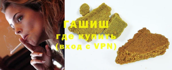 прущая мука Верея