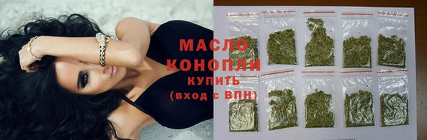 ешки Бронницы