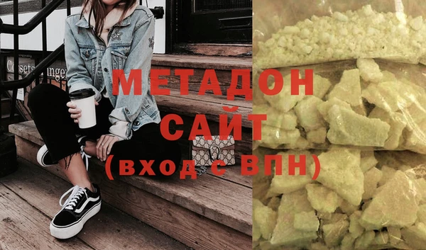 мдма Сафоново