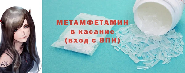 прущие грибы Верхнеуральск