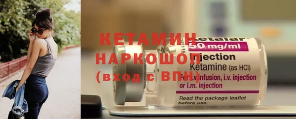 прущая мука Верея