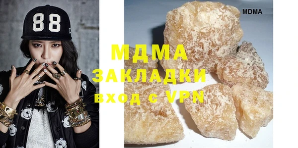 прущая мука Верея