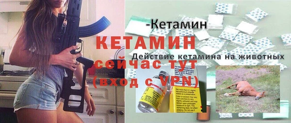 прущая мука Верея