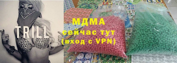 ECSTASY Верхний Тагил