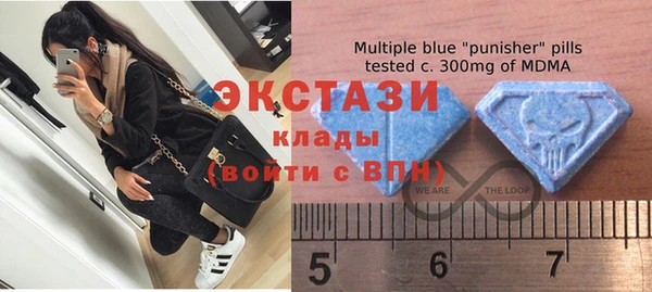 тгк Волосово