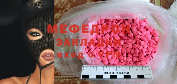 ECSTASY Верхний Тагил