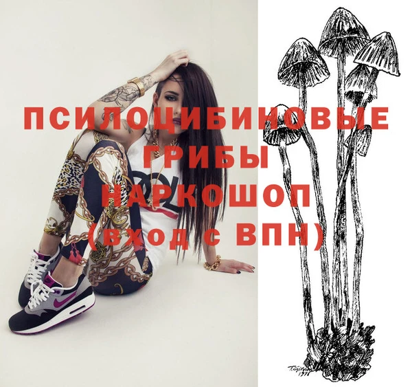 каннабис Володарск