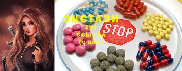 прущие грибы Верхнеуральск