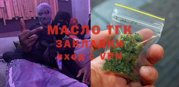 прущая мука Верея