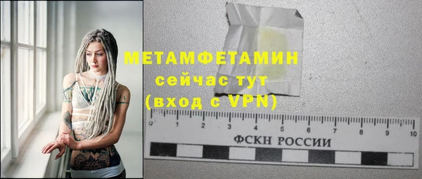 прущие грибы Верхнеуральск