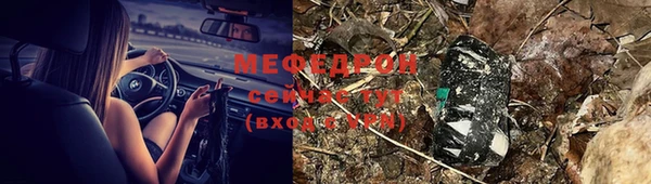 прущая мука Верея