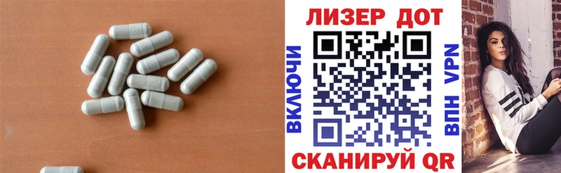 ЛСД экстази ecstasy  Донской 