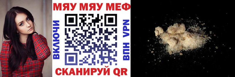 наркошоп  mega маркетплейс  Меф VHQ  Донской 