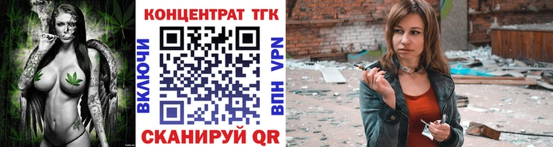 ТГК жижа  где найти наркотики  Донской 