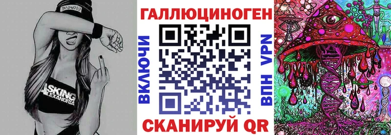 Псилоцибиновые грибы прущие грибы  Донской 